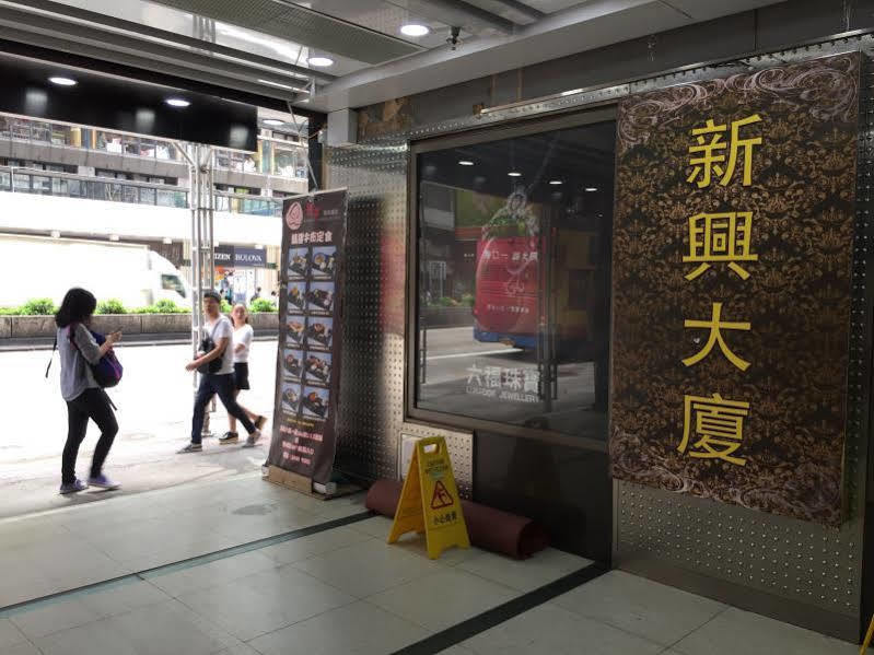 Carefree Hostel Kowloon (Hong Kong) Exterior photo